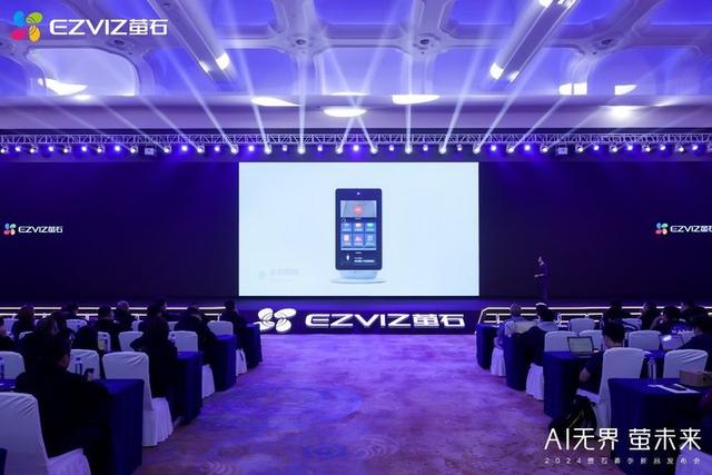 养宠也能用上AI！萤石网络重磅发布多款新品,养宠也能用上AI！萤石网络重磅发布多款新品,第10张