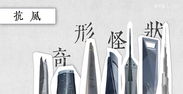 人类建筑高度的极限是多少？,人类建筑高度的极限是多少？,第12张