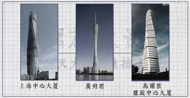 人类建筑高度的极限是多少？,人类建筑高度的极限是多少？,第16张
