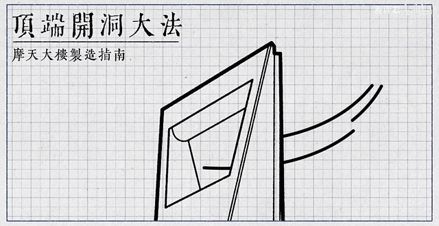 人类建筑高度的极限是多少？,人类建筑高度的极限是多少？,第15张