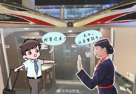 为什么8号车厢与9号车厢无法通行？