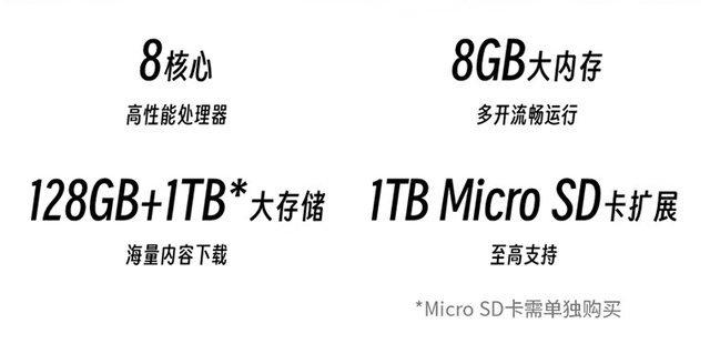 联想推出小新Pad Plus舒视版12.7英寸平板，8+128售1399元,联想推出小新Pad Plus舒视版12.7英寸平板，8+128售1399元,第5张
