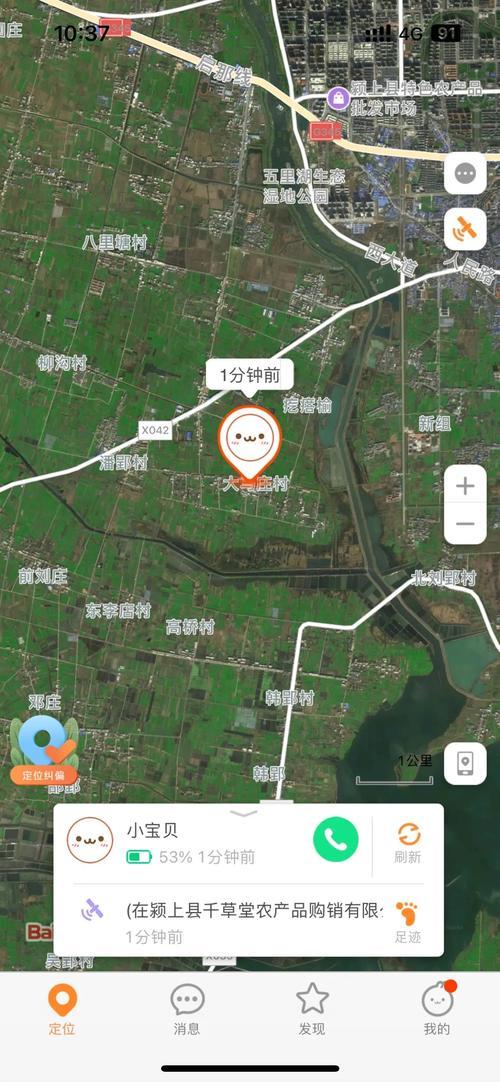 国产的不行？明明北斗系统已开放多年，为何国人还在用美国GPS,国产的不行？明明北斗系统已开放多年，为何国人还在用美国GPS,第11张