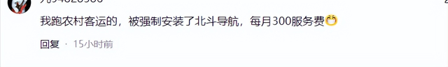 国产的不行？明明北斗系统已开放多年，为何国人还在用美国GPS,国产的不行？明明北斗系统已开放多年，为何国人还在用美国GPS,第26张