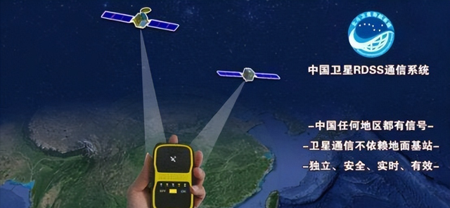 国产的不行？明明北斗系统已开放多年，为何国人还在用美国GPS,国产的不行？明明北斗系统已开放多年，为何国人还在用美国GPS,第28张