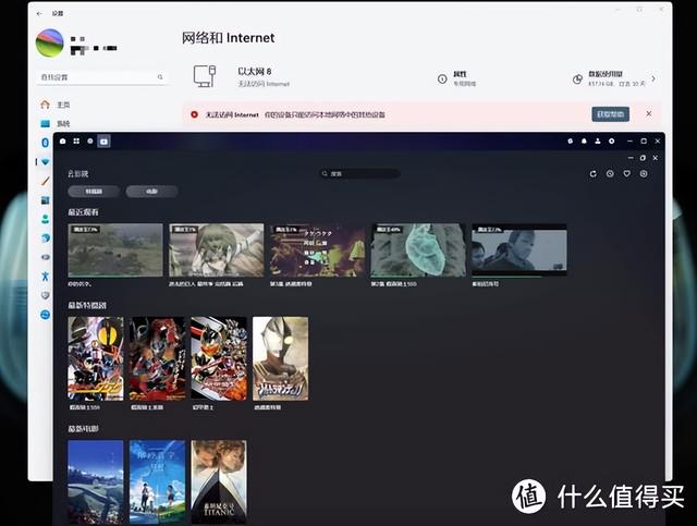 服务器关停、断网了，这些国产 NAS 还能不能正常使用了？,服务器关停、断网了，这些国产 NAS 还能不能正常使用了？,第9张