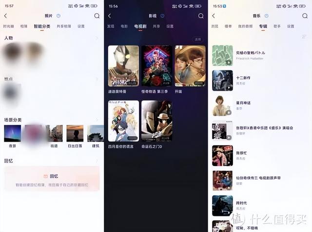 服务器关停、断网了，这些国产 NAS 还能不能正常使用了？,服务器关停、断网了，这些国产 NAS 还能不能正常使用了？,第15张