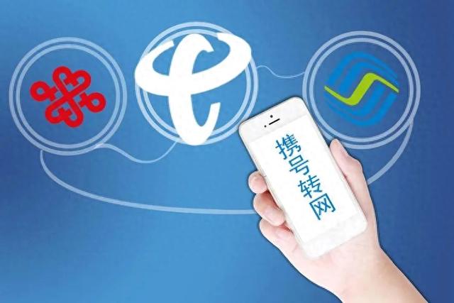 防止用户携号转网，移动打电话让办理1元80GB流量，该办理套餐吗