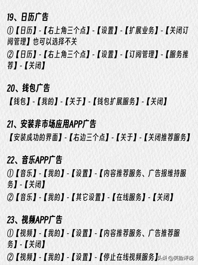 一篇教会你！荣耀Magic8.0系统操作技巧,一篇教会你！荣耀Magic8.0系统操作技巧,第7张