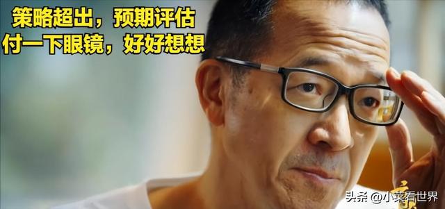 太痛苦！俞敏洪分而治之，还是低估了董宇辉，老俞现在是骑虎难下,太痛苦！俞敏洪分而治之，还是低估了董宇辉，老俞现在是骑虎难下,第5张