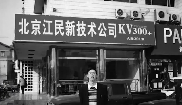 中国杀毒软件“消亡史”：为什么我们现在不再需要杀毒软件？,中国杀毒软件“消亡史”：为什么我们现在不再需要杀毒软件？,第4张