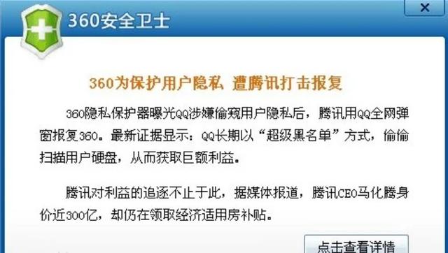 中国杀毒软件“消亡史”：为什么我们现在不再需要杀毒软件？,中国杀毒软件“消亡史”：为什么我们现在不再需要杀毒软件？,第13张