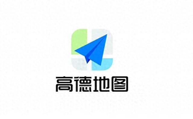重磅！高德地图打响收费的第一枪，是否合理收费引发众多网友争议