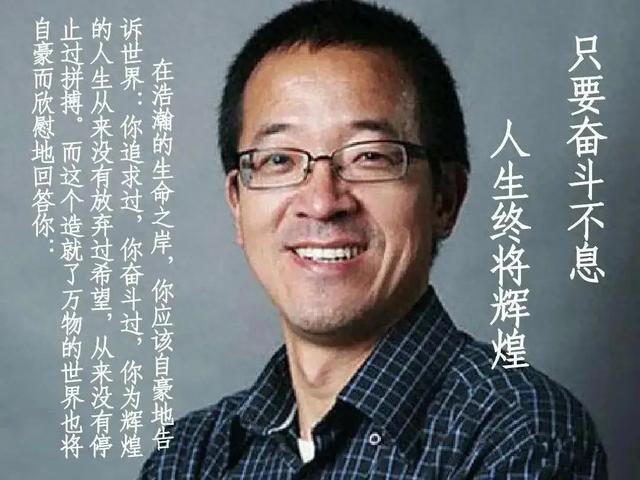 俞敏洪又出来道歉了，文字中尽显无奈和卑微，网友留言尽显温度