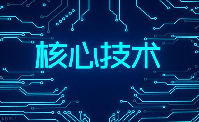 华为算力：拓维信息、高德红外、四川长虹、常山北明，含金量谁高
