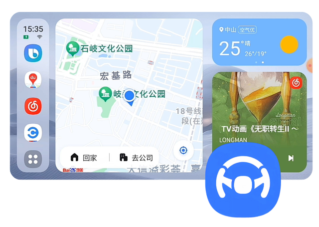 9大手机互联品牌,谁才是车联之王?,第6张 9大手机互联品牌,谁才是车联之王?,9大手机互联品牌,谁才是车联之王?,第6张