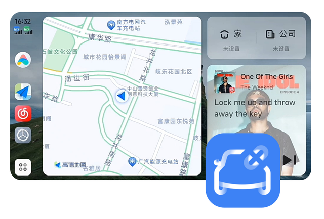 9大手机互联品牌,谁才是车联之王?,第4张 9大手机互联品牌,谁才是车联之王?,9大手机互联品牌,谁才是车联之王?,第4张