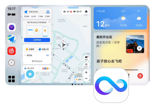 9大手机互联品牌,谁才是车联之王?,第5张 9大手机互联品牌,谁才是车联之王?,9大手机互联品牌,谁才是车联之王?,第5张