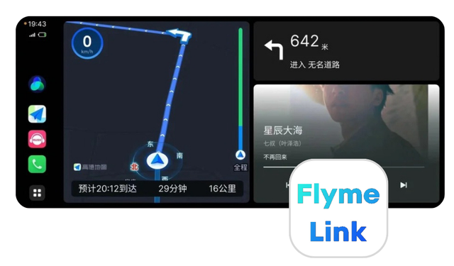 9大手机互联品牌,谁才是车联之王?,第8张 9大手机互联品牌,谁才是车联之王?,9大手机互联品牌,谁才是车联之王?,第8张