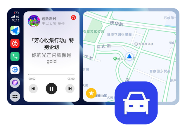 9大手机互联品牌,谁才是车联之王?,第7张 9大手机互联品牌,谁才是车联之王?,9大手机互联品牌,谁才是车联之王?,第7张
