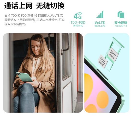 小平板也有大作用！台电8寸平板M50mini即将上市！,小平板也有大作用！台电8寸平板M50mini即将上市！,第6张