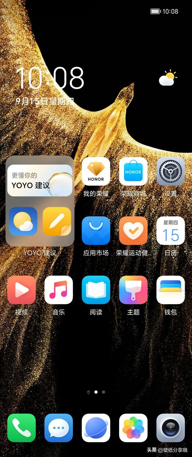 华为手机主题-凤凰展翼 | 鸿蒙动态手机主题,华为手机主题-凤凰展翼 | 鸿蒙动态手机主题,第5张