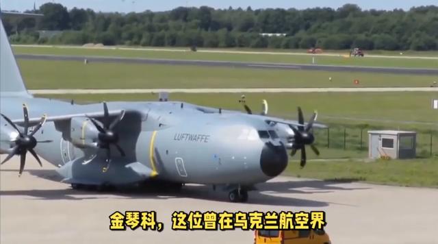金琴科：大飞机设计师与新一代运40的崛起,金琴科：大飞机设计师与新一代运40的崛起,第3张