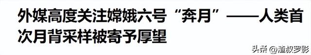 中国顶住压力，突然公布一组照片，再一次惊艳全世界！,中国顶住压力，突然公布一组照片，再一次惊艳全世界！,第29张