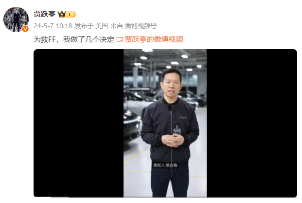 乐视发文支持贾跃亭IP商业化！还债，造车，回国，帮乐视电视大幅提升销量⋯⋯,乐视发文支持贾跃亭IP商业化！还债，造车，回国，帮乐视电视大幅提升销量⋯⋯,第2张