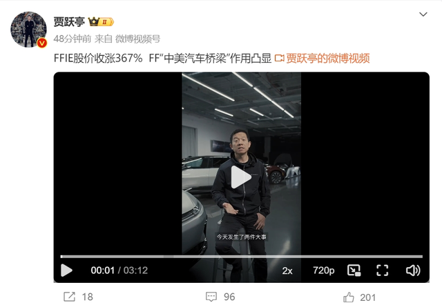 乐视发文支持贾跃亭IP商业化！还债，造车，回国，帮乐视电视大幅提升销量⋯⋯,乐视发文支持贾跃亭IP商业化！还债，造车，回国，帮乐视电视大幅提升销量⋯⋯,第3张