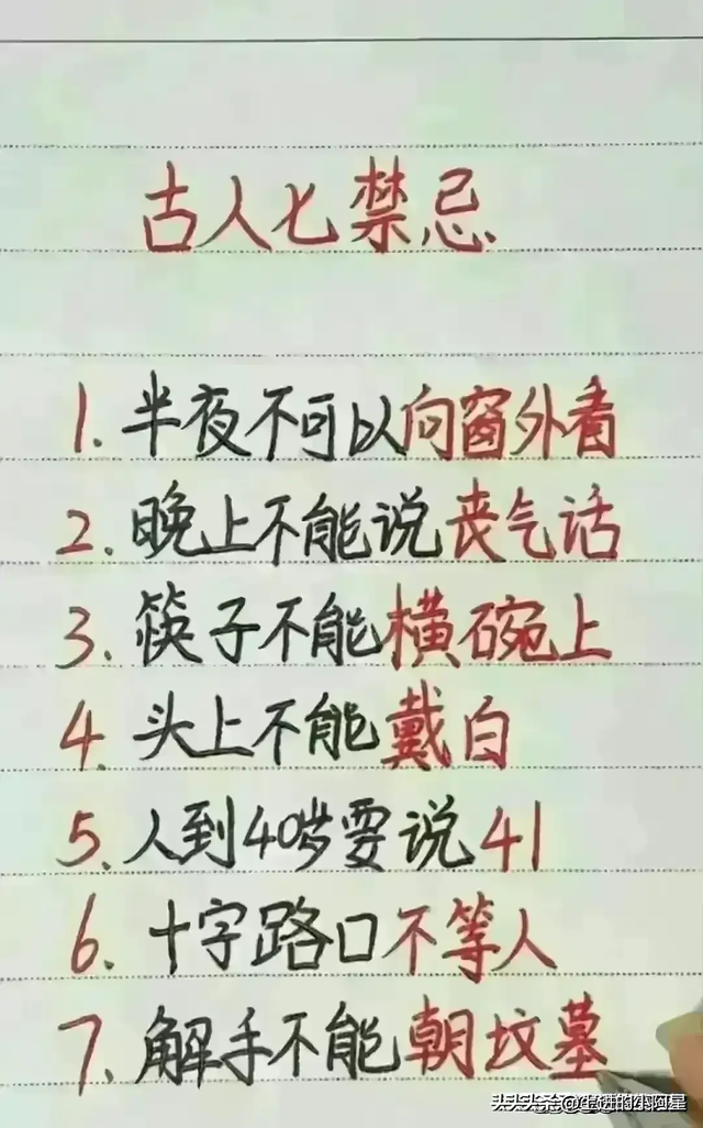 越买越穷的4样东西，对照一下，你买过几样？收藏起来看看吧,越买越穷的4样东西，对照一下，你买过几样？收藏起来看看吧,第11张