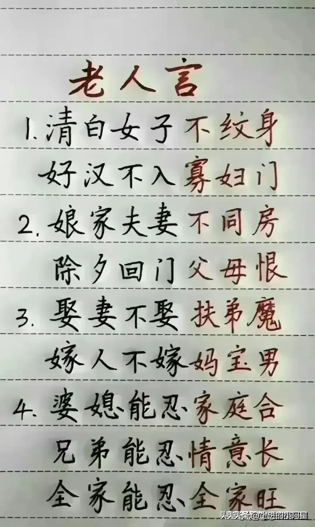 越买越穷的4样东西，对照一下，你买过几样？收藏起来看看吧,越买越穷的4样东西，对照一下，你买过几样？收藏起来看看吧,第16张