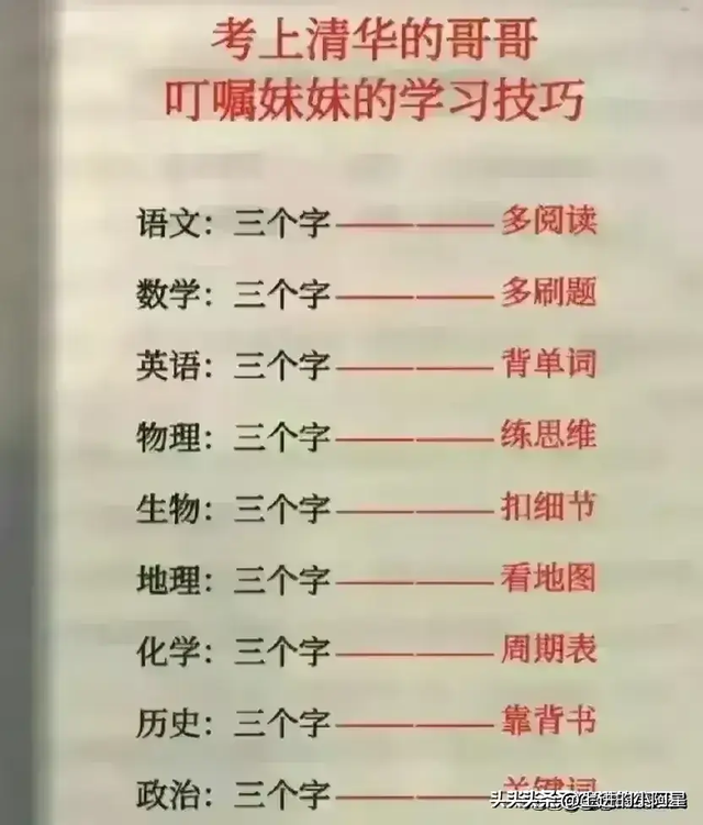 越买越穷的4样东西，对照一下，你买过几样？收藏起来看看吧,越买越穷的4样东西，对照一下，你买过几样？收藏起来看看吧,第17张