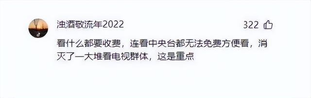 10年不到，我国电视产业，成功把自己玩死了！,10年不到，我国电视产业，成功把自己玩死了！,第10张