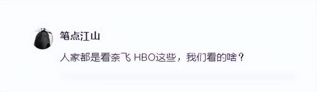 10年不到，我国电视产业，成功把自己玩死了！,10年不到，我国电视产业，成功把自己玩死了！,第12张