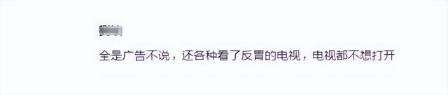 10年不到，我国电视产业，成功把自己玩死了！,10年不到，我国电视产业，成功把自己玩死了！,第9张