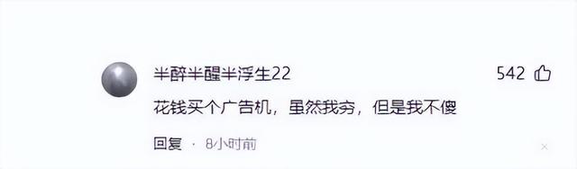 10年不到，我国电视产业，成功把自己玩死了！,10年不到，我国电视产业，成功把自己玩死了！,第11张