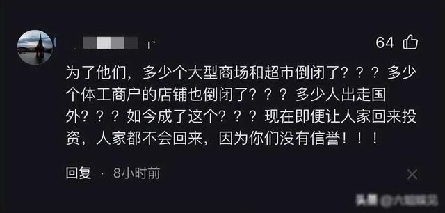 辛巴深夜发飙！直播时怒骂官方：你敢封我号，我要你平台半壁江山,辛巴深夜发飙！直播时怒骂官方：你敢封我号，我要你平台半壁江山,第21张