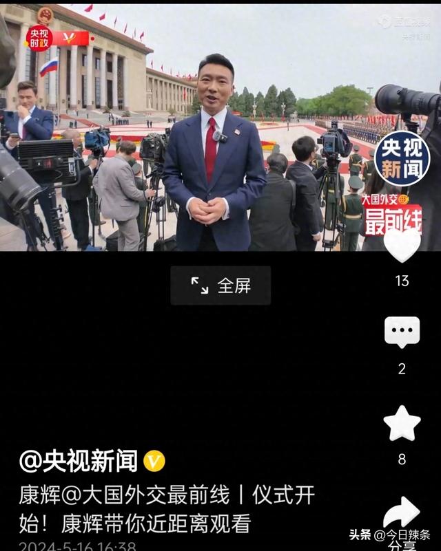 为什么官方评论区寥寥无几，难道大家都不关心国家大事了吗