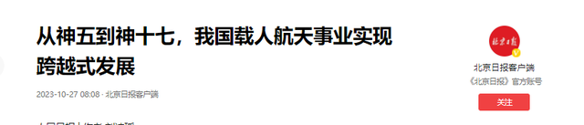 技不如人？为何我国返回舱着陆后一身焦黑，印度返回舱却非常干净,技不如人？为何我国返回舱着陆后一身焦黑，印度返回舱却非常干净,第31张