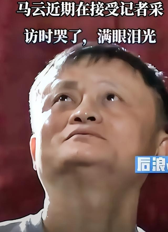 一步错，步步错！马云一生犯了三大失误，才导致阿里今天的局面,一步错，步步错！马云一生犯了三大失误，才导致阿里今天的局面,第9张