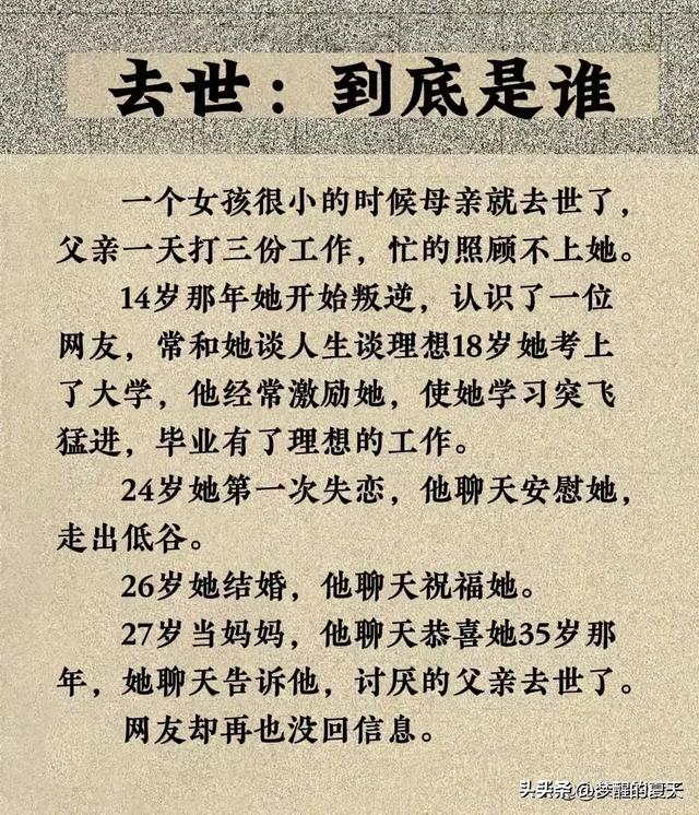 一图秒懂手机品牌系列，收藏起来看看,一图秒懂手机品牌系列，收藏起来看看,第6张