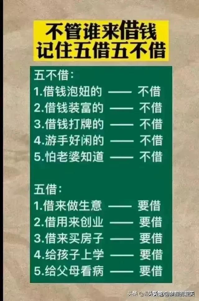 一图秒懂手机品牌系列，收藏起来看看,一图秒懂手机品牌系列，收藏起来看看,第15张