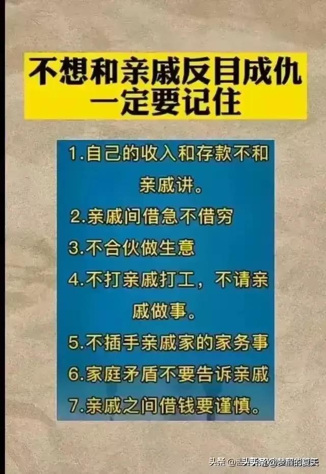 一图秒懂手机品牌系列，收藏起来看看,一图秒懂手机品牌系列，收藏起来看看,第12张