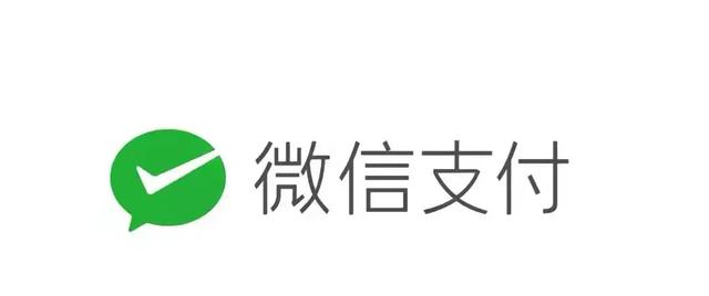 微信支付最新规定：红包上限200元，转账上限揭秘！,微信支付最新规定：红包上限200元，转账上限揭秘！,第2张