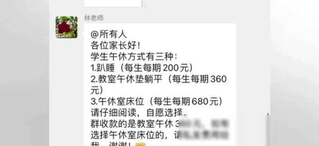 穷疯了？一大堆免费的东西，突然开始收费,穷疯了？一大堆免费的东西，突然开始收费,第7张