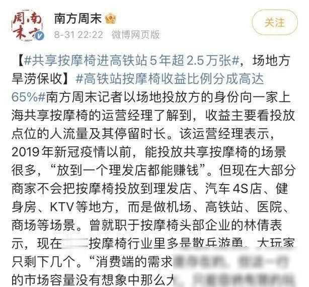 穷疯了？一大堆免费的东西，突然开始收费,穷疯了？一大堆免费的东西，突然开始收费,第4张