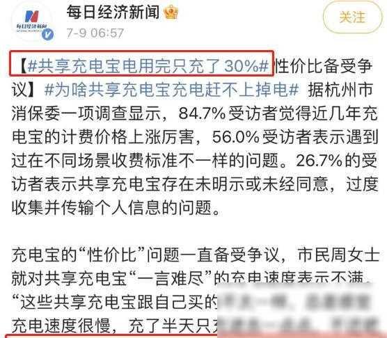 穷疯了？一大堆免费的东西，突然开始收费,穷疯了？一大堆免费的东西，突然开始收费,第5张