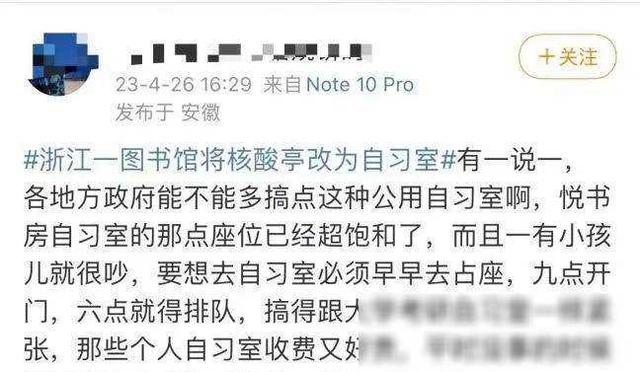 穷疯了？一大堆免费的东西，突然开始收费,穷疯了？一大堆免费的东西，突然开始收费,第11张