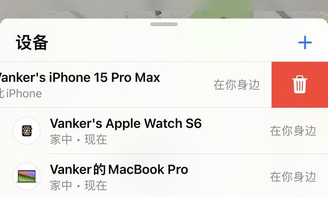 苹果iOS 17.5正式版体验：10+项更新，修复4个内容，续航稳定,苹果iOS 17.5正式版体验：10+项更新，修复4个内容，续航稳定,第4张